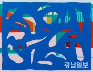 새로운 예술 모색하는 청년작가들 한자리