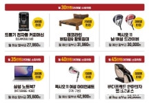 상품 구매 후 할부금 돌려받으세요