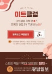 본우리집밥 이마트 미트센터 | 지역민 육류사랑…이마트 ‘미트클럽’ 성장세