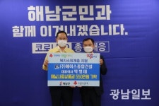 ㈜ 에이스종합건설, 해남 노숙인 거주시설 개선 후원