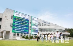 [2021학년도 대학 수시모집 특집] 동신대학교