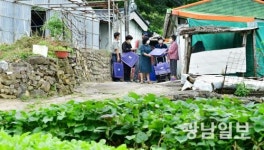 ‘추석맞이 사랑 나눔 행사’