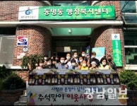 광주 동명동 지사협, 추석 명절 이웃사랑 실천