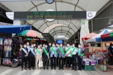 전남신보, 추석 맞이 광양 5일 시장 장보기 행사