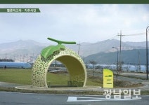 곡성군, 연초록 넘실대는 멜론마을 조성사업 착수