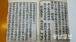 해남군, 해남오구굿 등 향토문화유산 4건 신규 지정