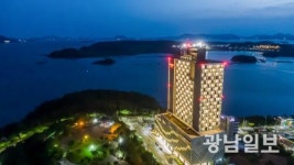 라마다프라자 바이윈덤 여수호텔, 호캉스 상품 출시