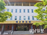 광주도시공사, 영락공원 안전한 추석 성과