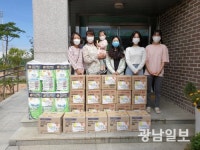 나주우체국, 금성원에 생필품 전달