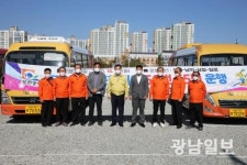 무안군, 12일부터 공공형버스 운행
