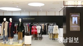광주신세계, 명품 편집매장 ‘분더샵’ 팝업 스토어