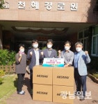 조선대 의대 졸업생들 ‘마스크 나눔’ 실천