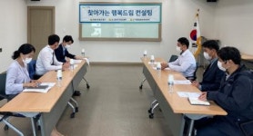 전남신보, 찾아가는 행복드림 컨설팅