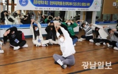 동신대, 장성여중 초청 대학진로탐색캠프 운영