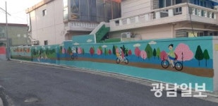 목포 죽교동 골목길, 벽화거리 탈바꿈