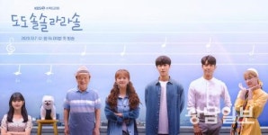 핑크빛 로맨스로 들썩이는 낭만항구목포
