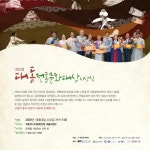 시민 손으로 전통문화 계승 장인 찾는다