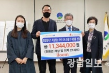 광주 서구, ㈜일룸과 저소득 아동 ‘책상세트’ 선물