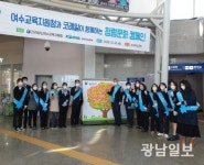 철도공사 광주전남본부, 청렴문화 확산 ‘앞장’