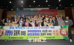 영암매력한우 전국 최고브랜드로 인정 받았다