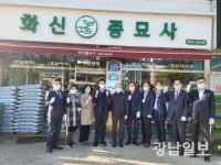 광주·전남중기청, 광산구 백년가게 현판식