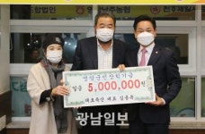 김용복 태호축산 대표, 영암인재육성장학금 500만원 쾌척