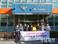 [사진뉴스]화정지구대, 광주서구치매안심센터와 업무협약