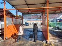 여수시, 환경오염물질 배출업소 민관 합동 점검