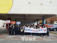 영암소방서, 영암초등학교 119소년단과 함께 소방안전행사 추진