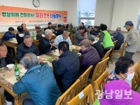 전남농협, 영암군 복지시설에 한돈 나눔