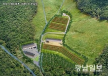 광양시, 복분자 재배단지 내년 상반기 착공