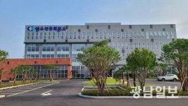 여수상의, 코로나 확산에 신회관 준공식 무기 연기