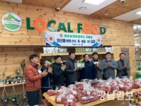 복령 가공품, 화순농협 로컬푸드직매장 입점