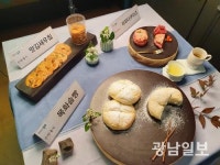 목포 특색살린 주전부리 3종 출시
