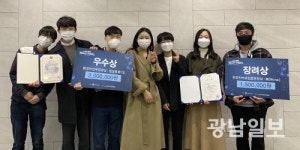 전남대 학생팀 ‘거북목 알림’ 프로그램 개발