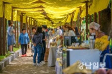 ‘아듀~곡성뚝방마켓!’…내년에 안전하게 또 만나요