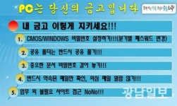 나주시, 개인정보보호 관리수준 평가 ‘최우수기관’ 쾌거