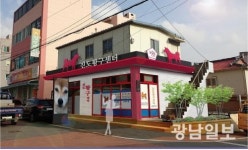 진도군 홍주 거리로 오세요…지역골목경제 상권개발 사업 추진