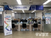 여수광양항만공사, 기업성장응답센터 개소