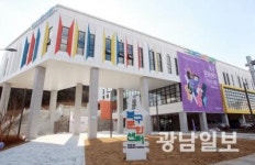 문화·교육 복합시설 ‘북구문화센터’ 문 연다