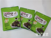 영광 대마산단 생산식품 ‘김자반’ 대만간다