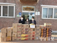 농기평, 강진자비원에 성금·생필품 전달