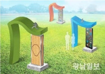 무안군, 공공미술 프로젝트 본격 추진