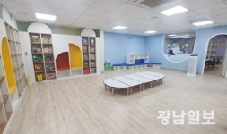 나주시, 공동육아나눔터 1호점 개소