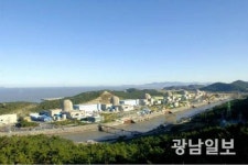 한빛원전 6호기 계획예방정비 발전 중단