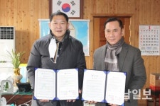 스마트원치과병원-곡성산림조합, 구강건강 증진 ‘맞손’