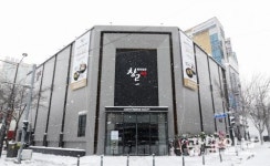 bhc 한우 전문 ‘창고43’ 광주상무점 오픈