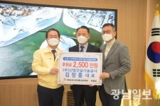 신명건설기술공사 등 3개 기업, 순천시인재육성장학회에 장학금 기탁