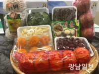 광양 농특산물 선물세트 사전 예약 판매