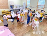 고흥군, 아이 키우기 좋은 보육환경 조성 박차